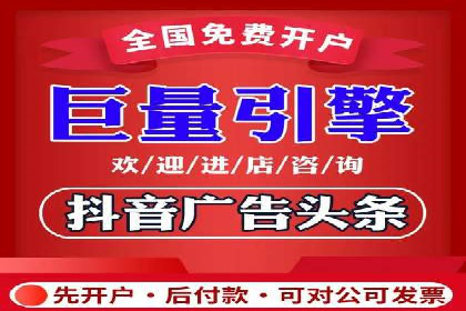竞价代运营助力企业拓展线上市场案例